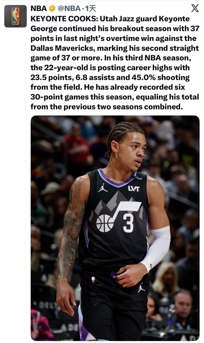 犹他爵士队史最高分 犹他爵士队史最高分